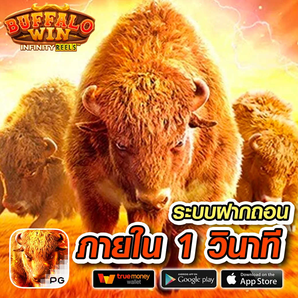 best sports สล็อต