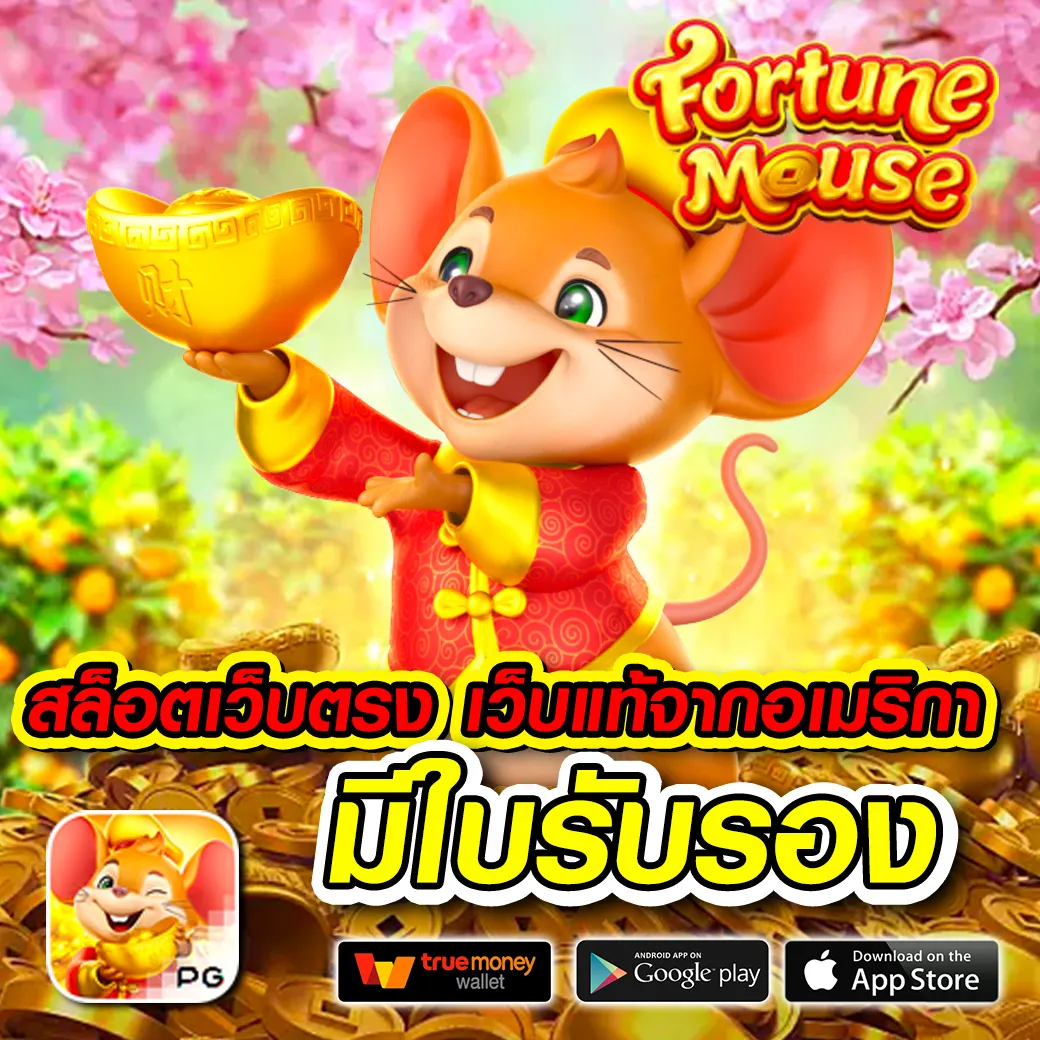 bestsportz เว็บตรง